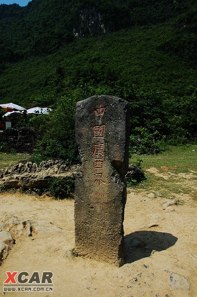 游荡于广西边境:德天,友谊关,沿边公路,北海