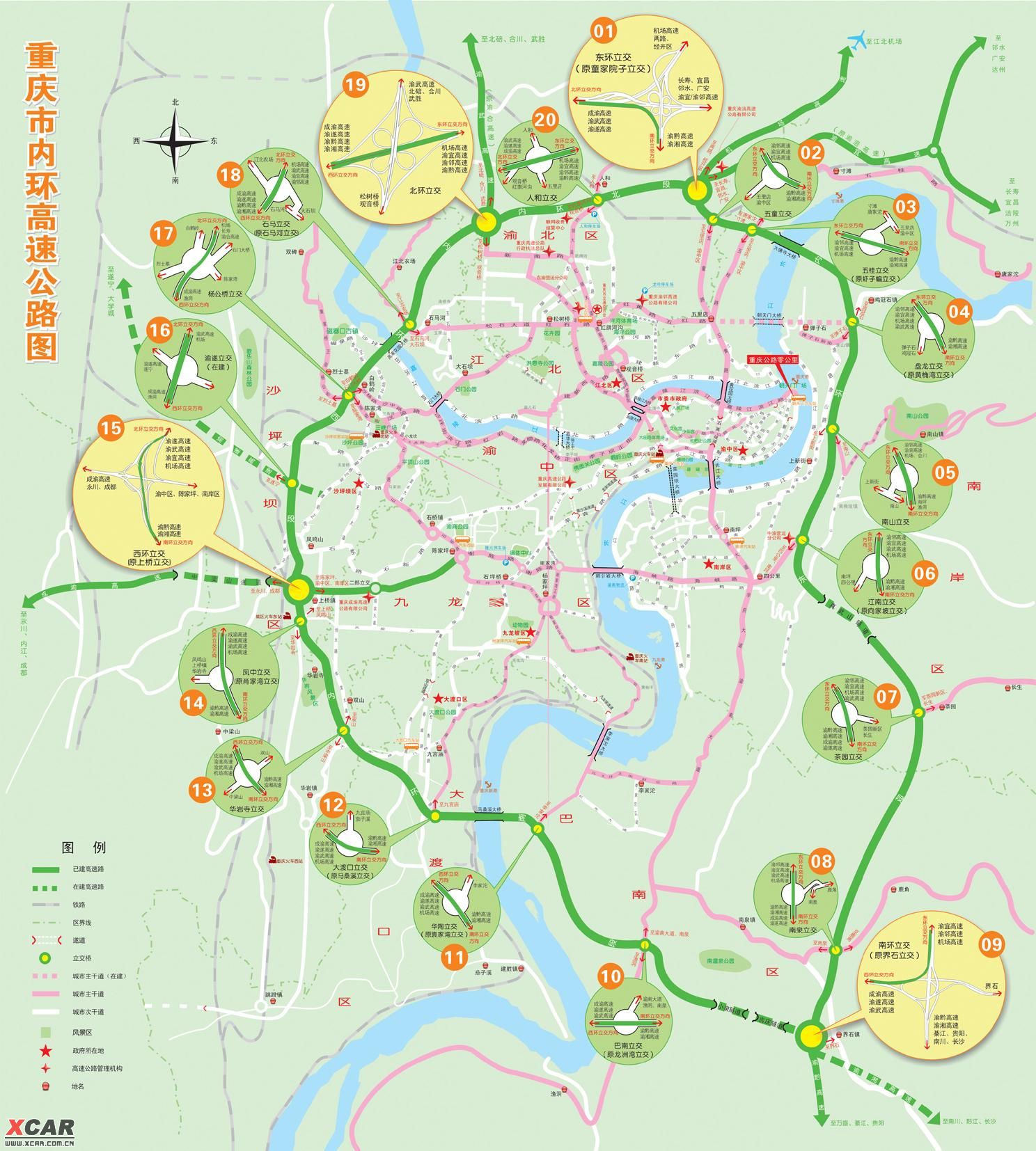 重庆市高速公路地图全图高清版大图 - 城市吧交通地图