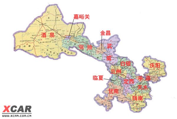 庆阳市:一区七县       西峰区,正宁县,华池县,合水县,宁 县