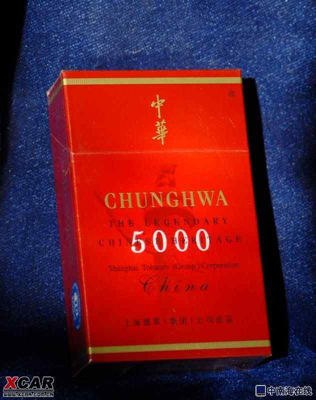 询问中华5000年香烟价格