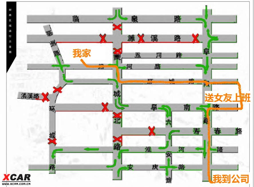 【实用图】 合肥封路区域交通导行图