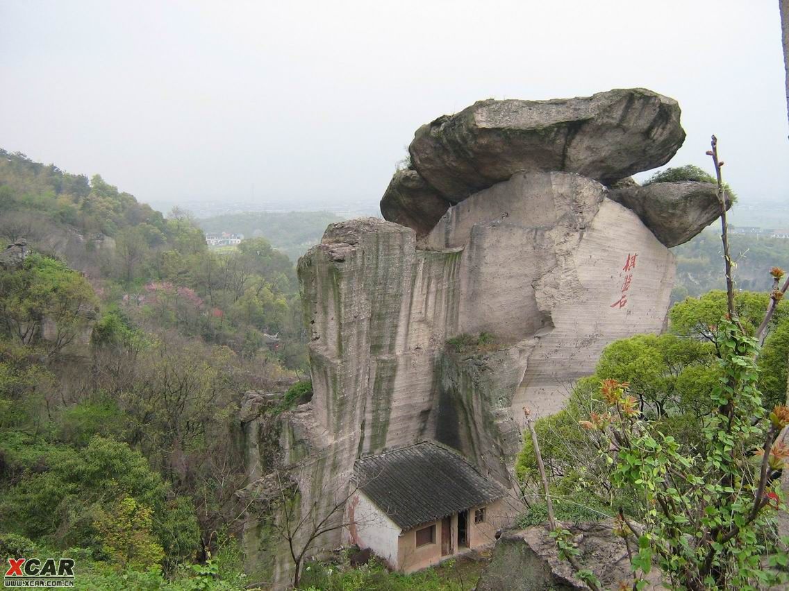 云石与 棋盘石是吼山石景之精华,系