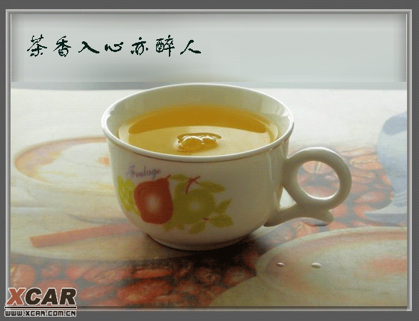 【随机点名】--请你喝早茶!(勿重复)