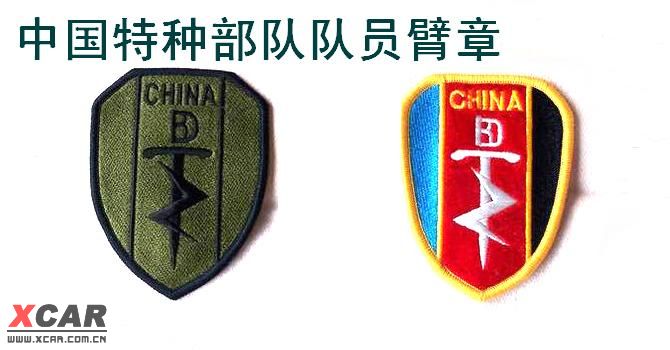 解放军剔骨钢刀:中国特种部队