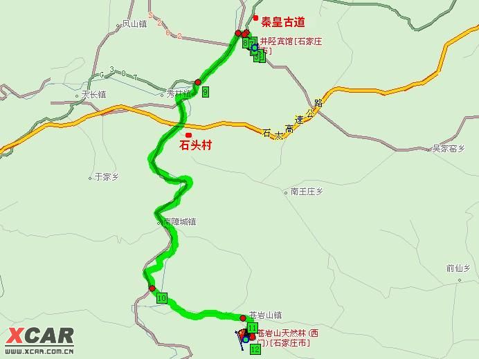 行程:   8:00早餐,后前往井陉县城东5km的秦皇古道——中午前后到达