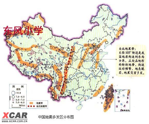 中国地震带分布图,恐怖得山东
