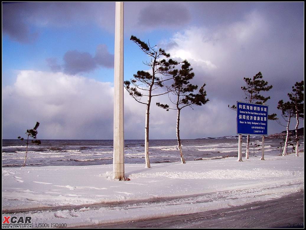 暴风雪过后的威海【47楼起增加海边雪景】