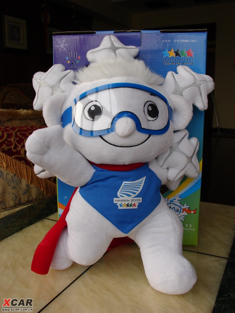 哈尔滨第24届世界大学生冬季运动会吉祥物-
