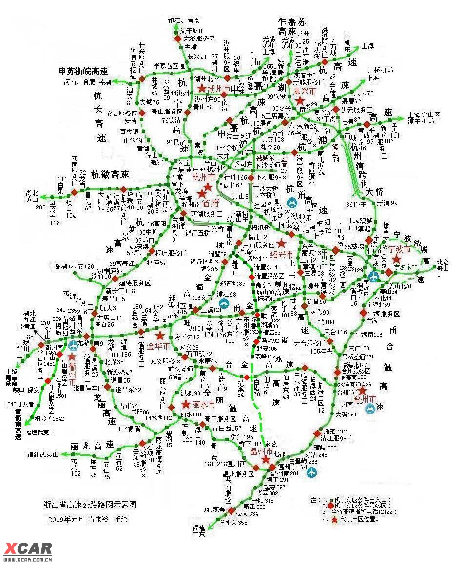 【图】09版高清省内高速公路地图_1_浙江论坛_爱卡汽车