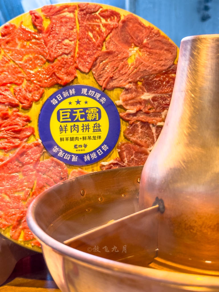 北京冬天的寒冷，弥散在热气腾腾的涮肉中