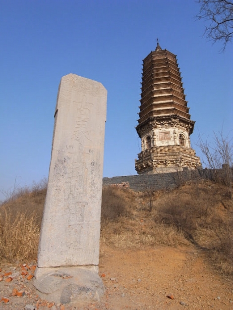 清西陵.荆轲塔.易水河