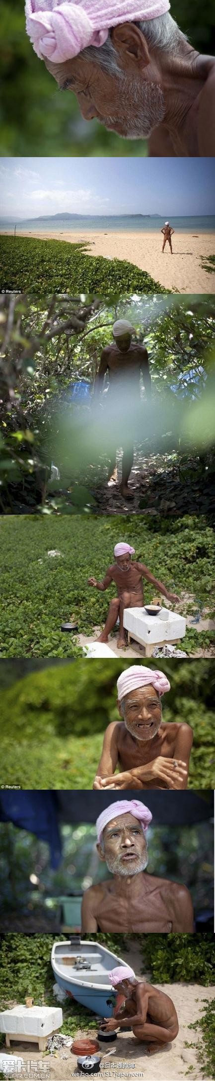 孤岛余生:日本七旬老翁孤岛全裸生活20年