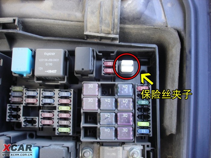 日产玛驰保险丝盒位置图片