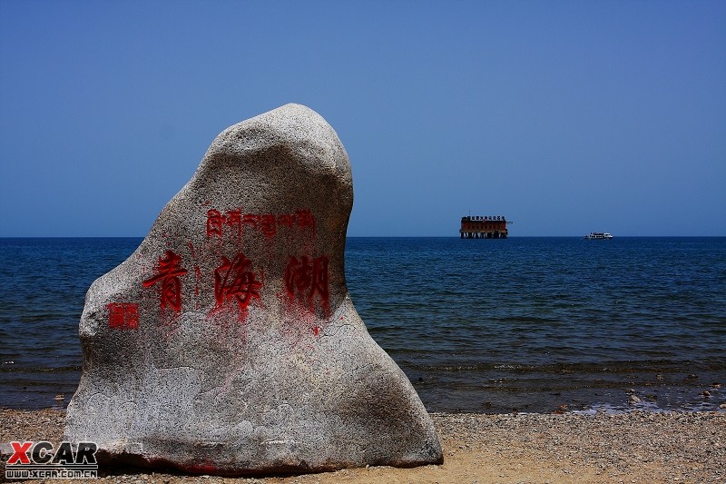 【作業】蘭州-西寧-日月山-青海湖151基地 一日遊