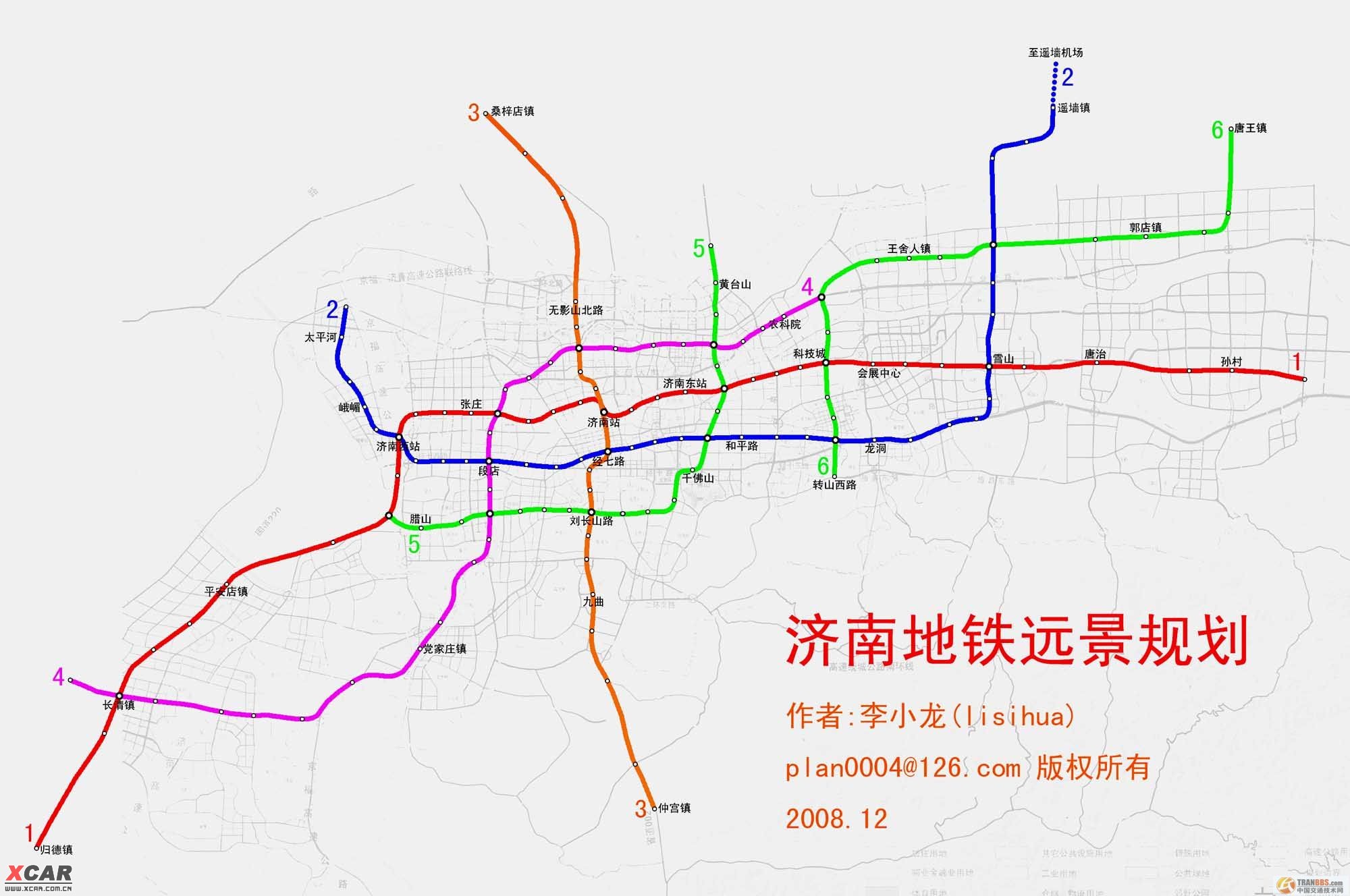 济南地铁规划