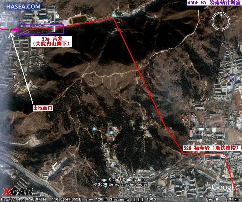 高井站福寿岭站恐怖图片