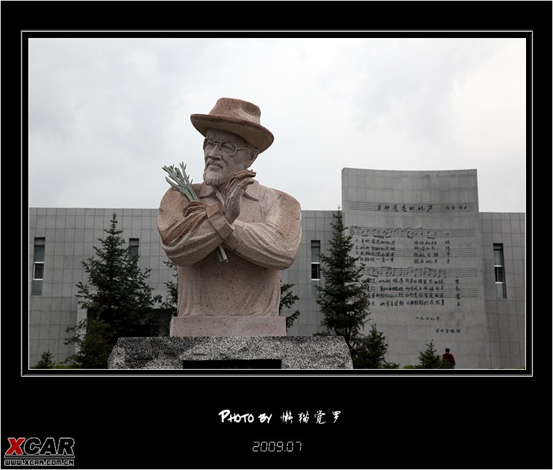 达坂城王洛宾纪念馆图片
