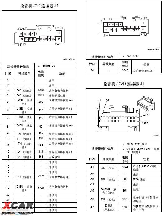 台式机dvd光驱安装图解图片