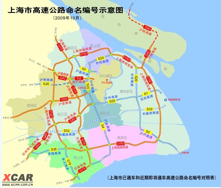 上海外环线地图中环图片