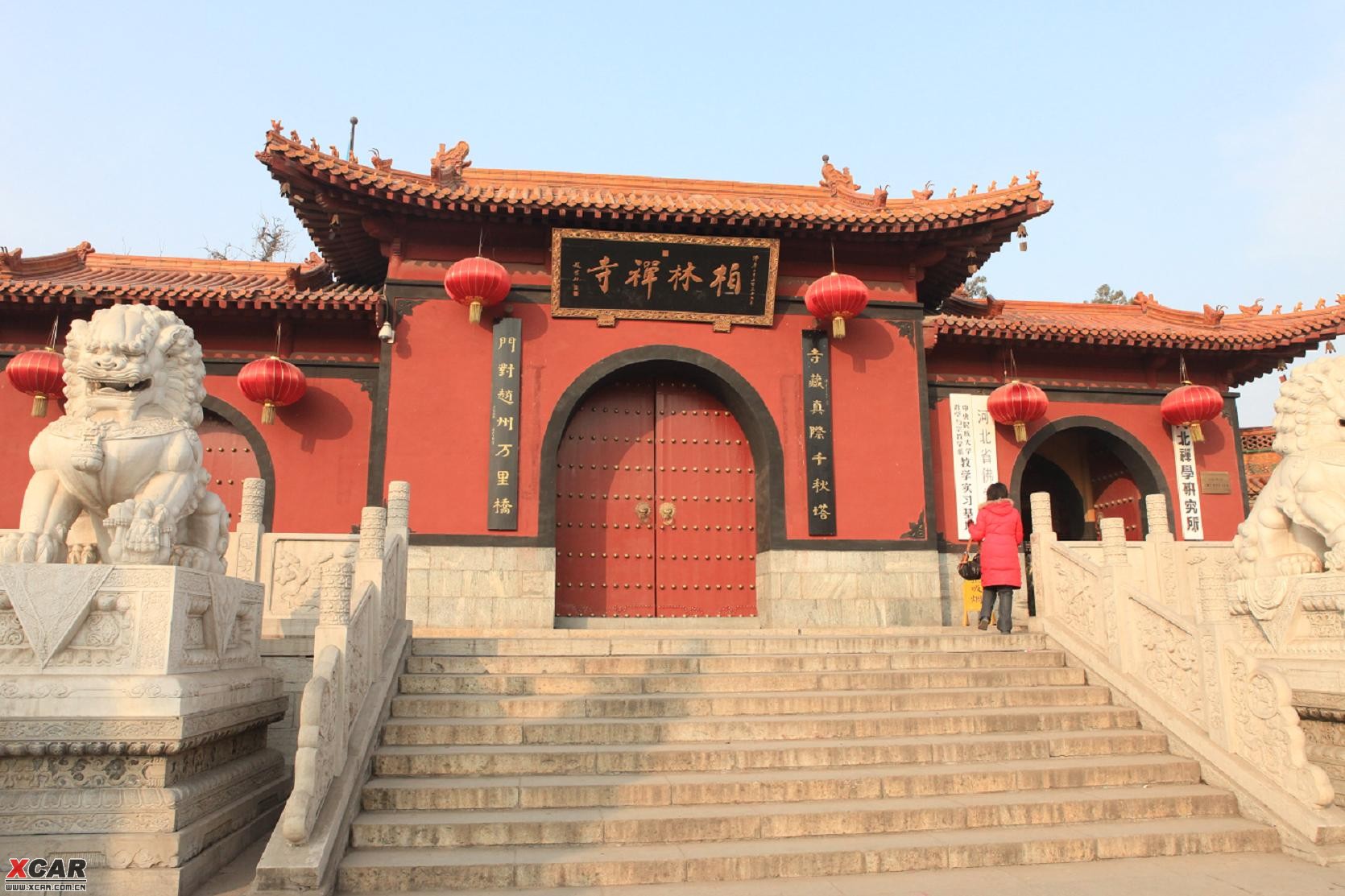 赵县柏林禅寺,始建于东汉建安年间,古称观音院,元代改为柏林禅寺