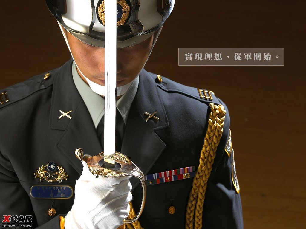 台湾的征兵海报