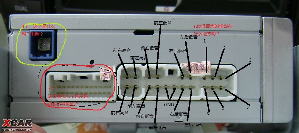 丰田86280功放接线图解图片