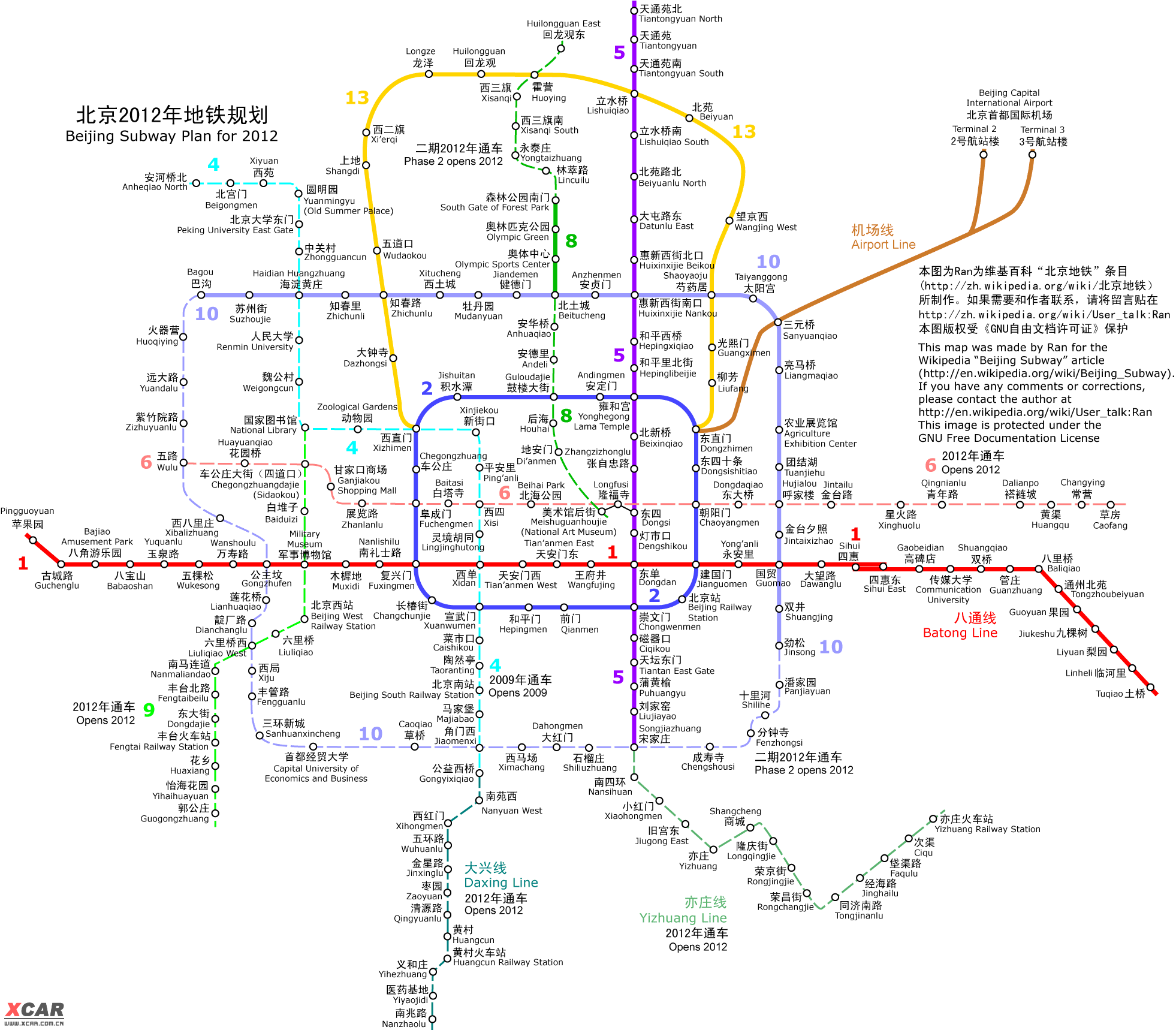 房山线14号线换乘图片