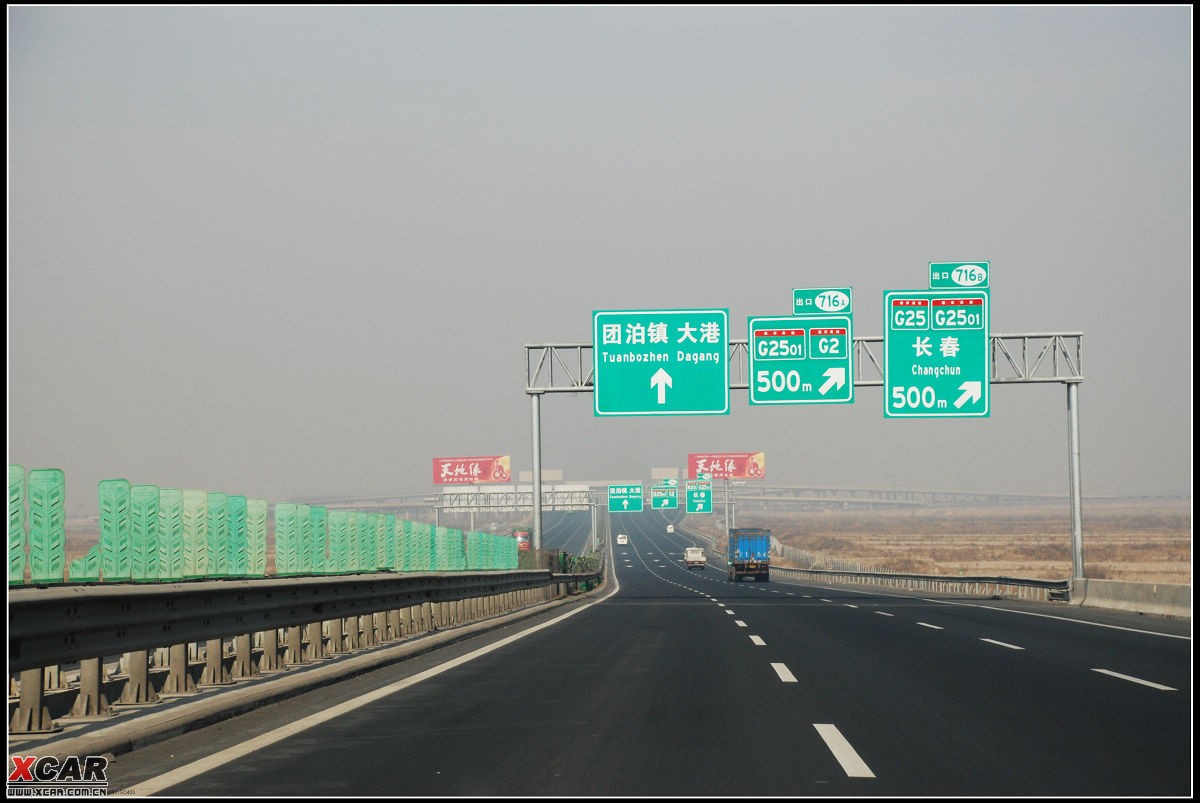 天津:前年十一开通的荣乌高速(可转唐津回京),去年十一开通的
