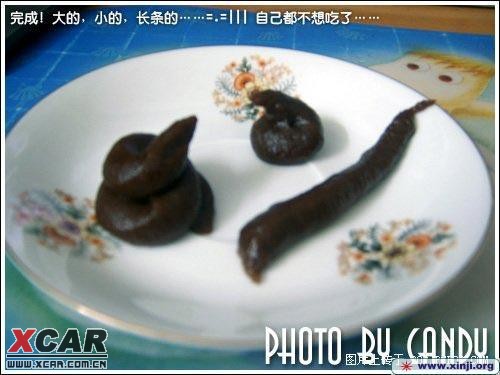 日本金粒餐大便图片