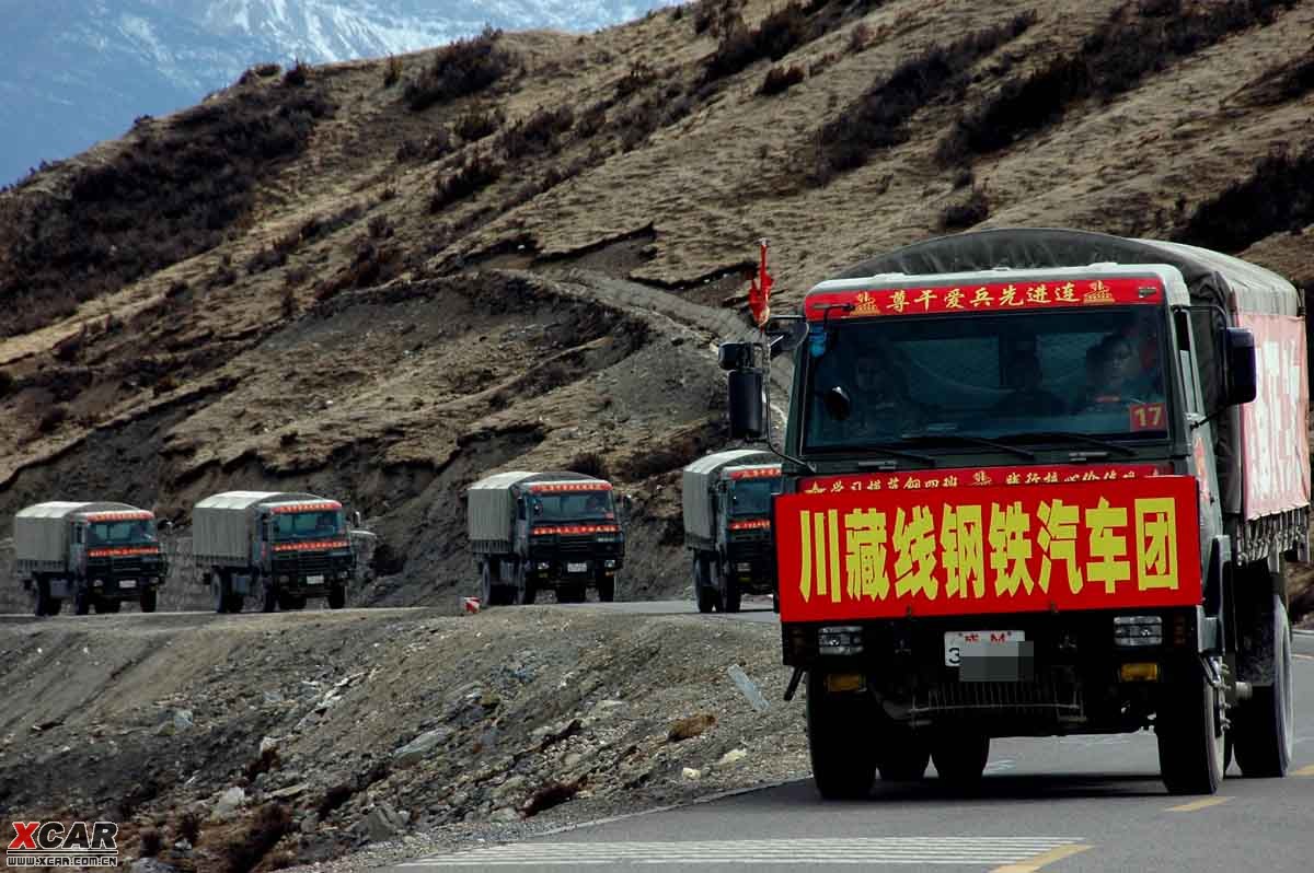 向川藏汽車兵致敬. 查看本樓