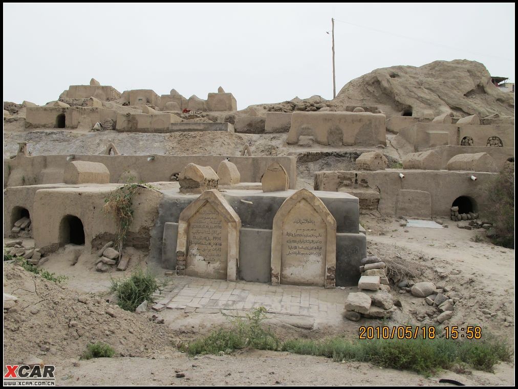 伊沙可汗陵墓图片