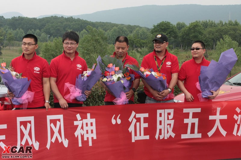 移动风神卡图片