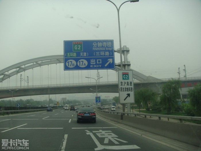 北京高速路牌图片