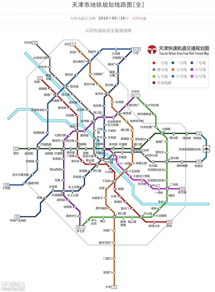 天津地铁规划高清晰图片