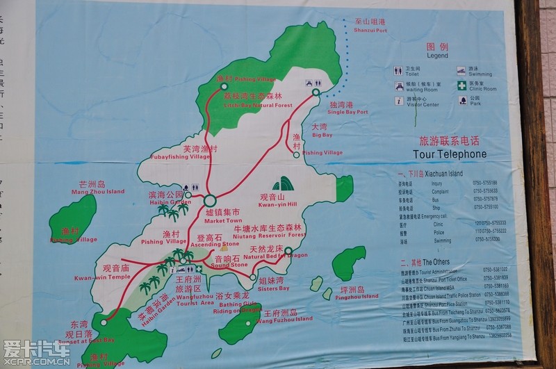 下川岛地图图片高清图片