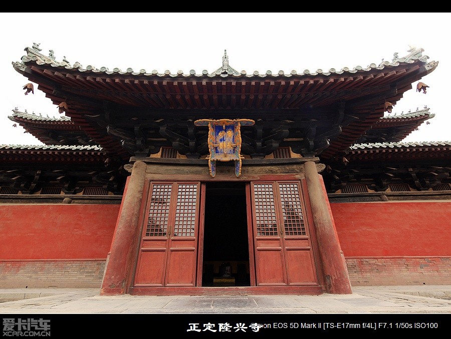 遊正定隆興寺(大佛寺)