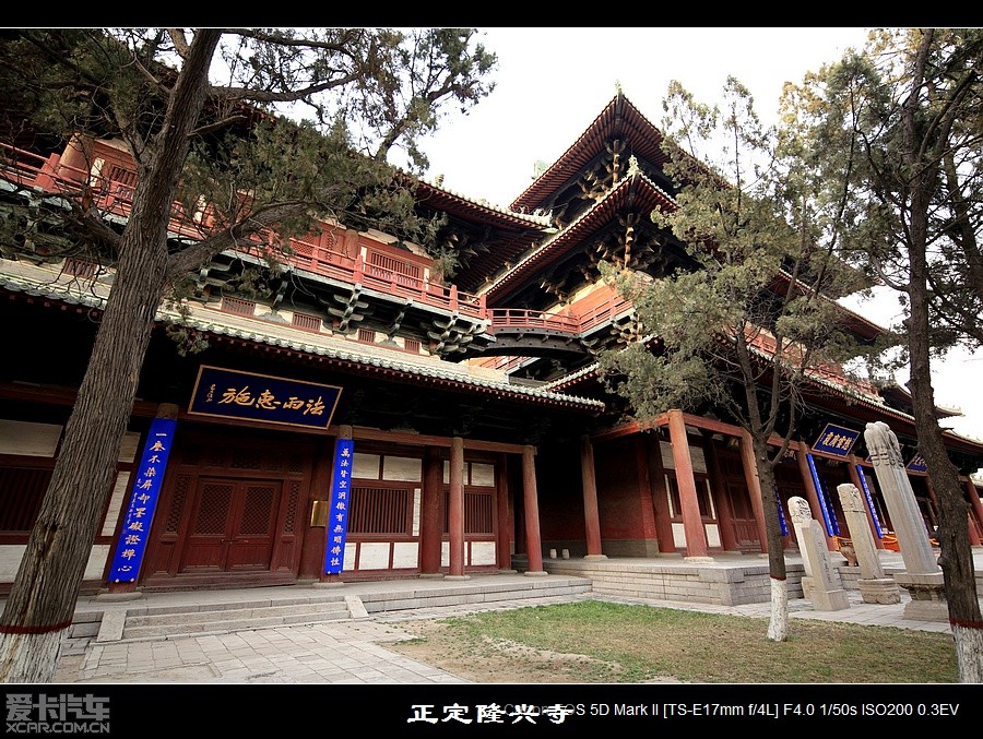 河北省正定隆兴寺大佛寺游记