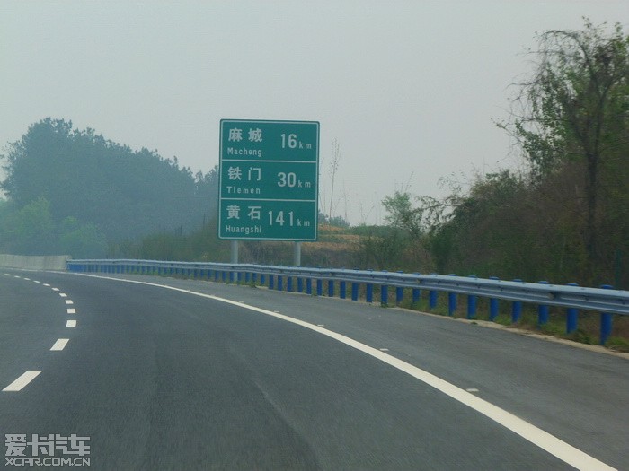 大广(g45)高速北京
