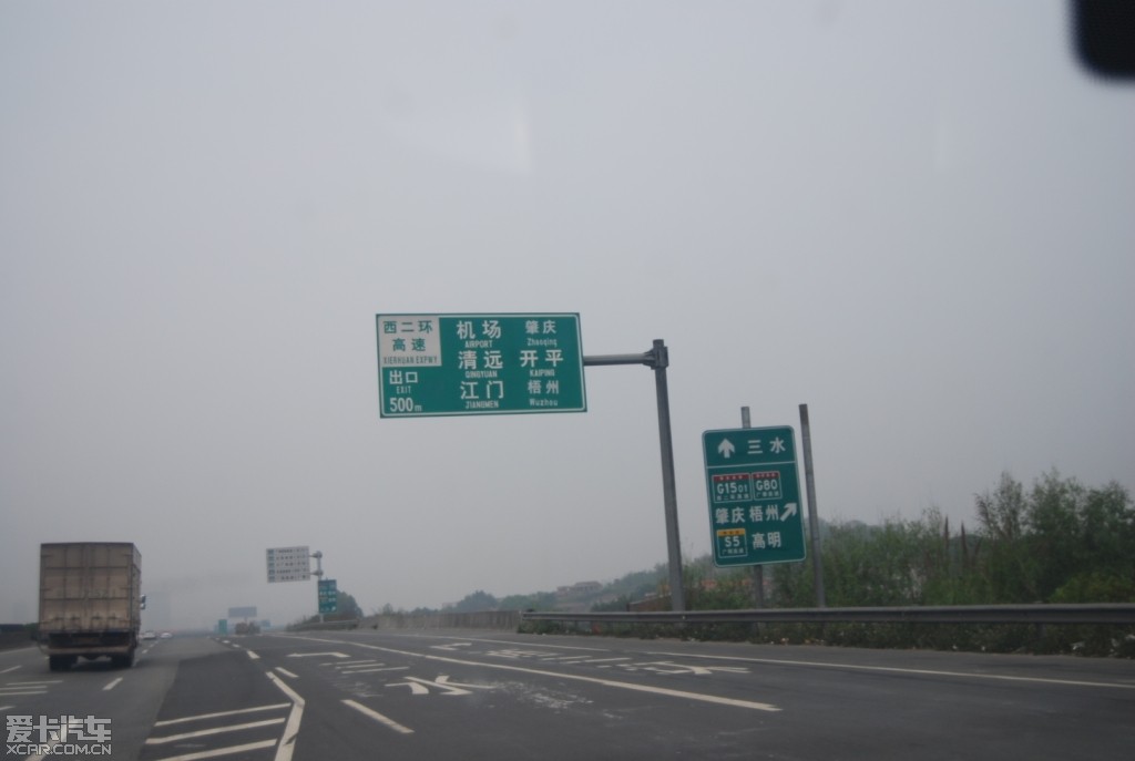 广州方向高速路牌图片图片