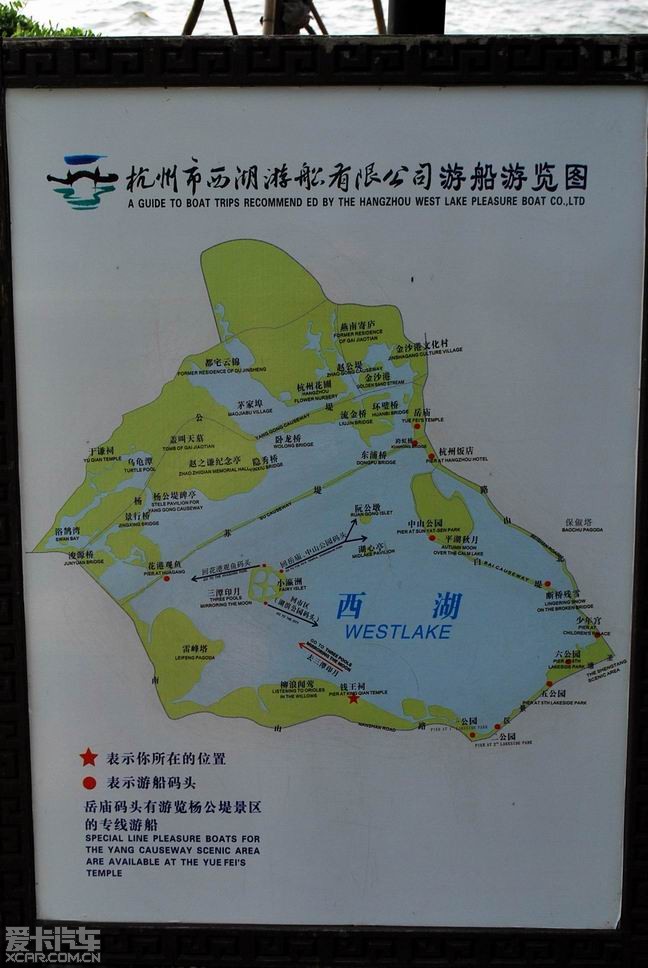 杭州西湖景区导游图图片