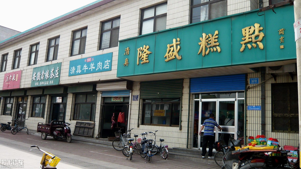 青州隆盛糕点地址图片