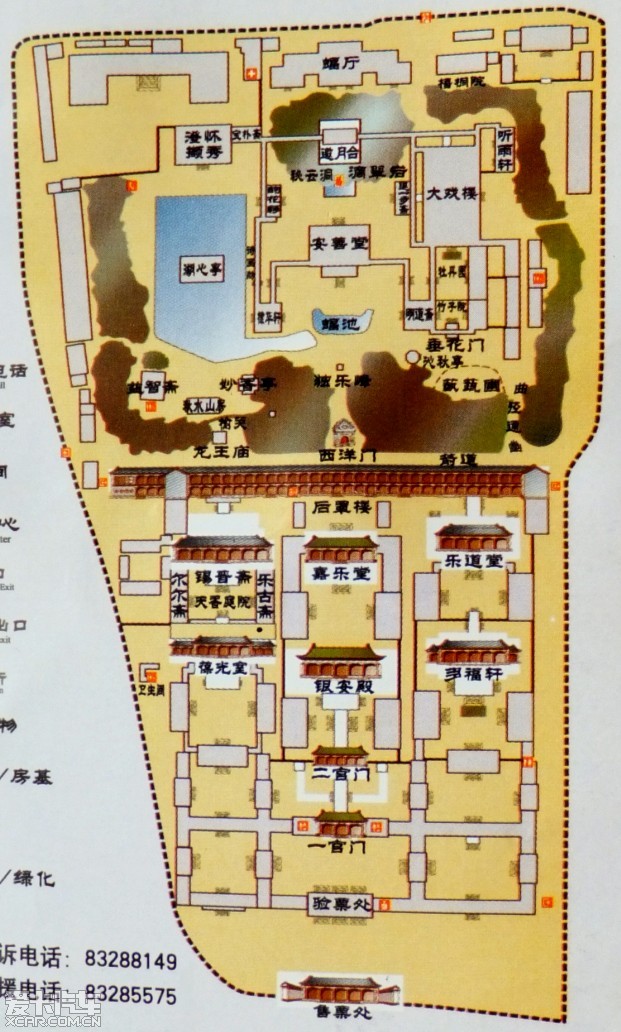 古代官员府邸平面图图片