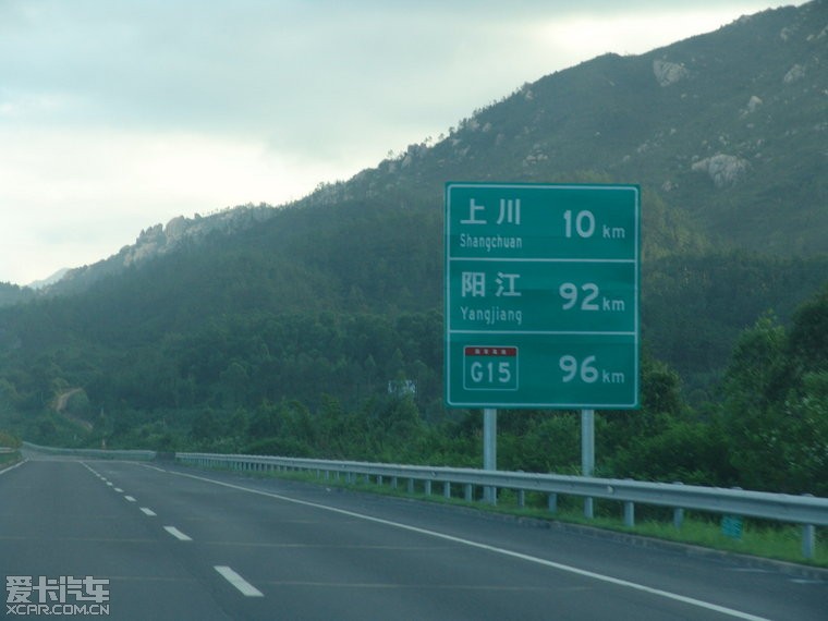 京珠高速下栅收费站,转西部沿海高速
