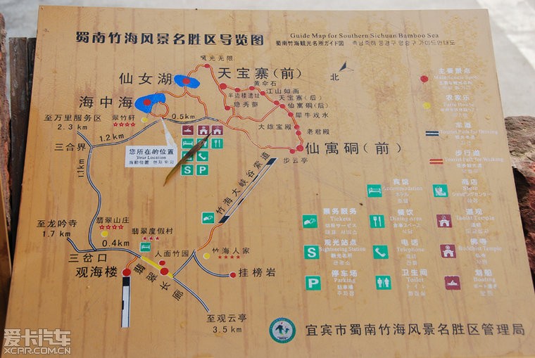 南山竹海地图路线图片