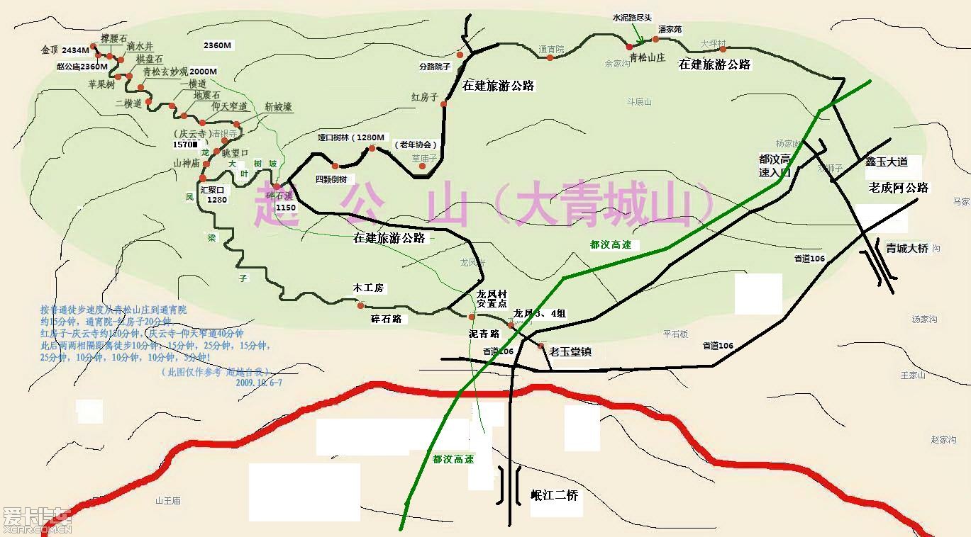 赵公山地图图片
