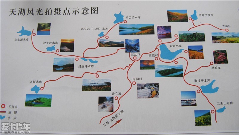水库村地图图片