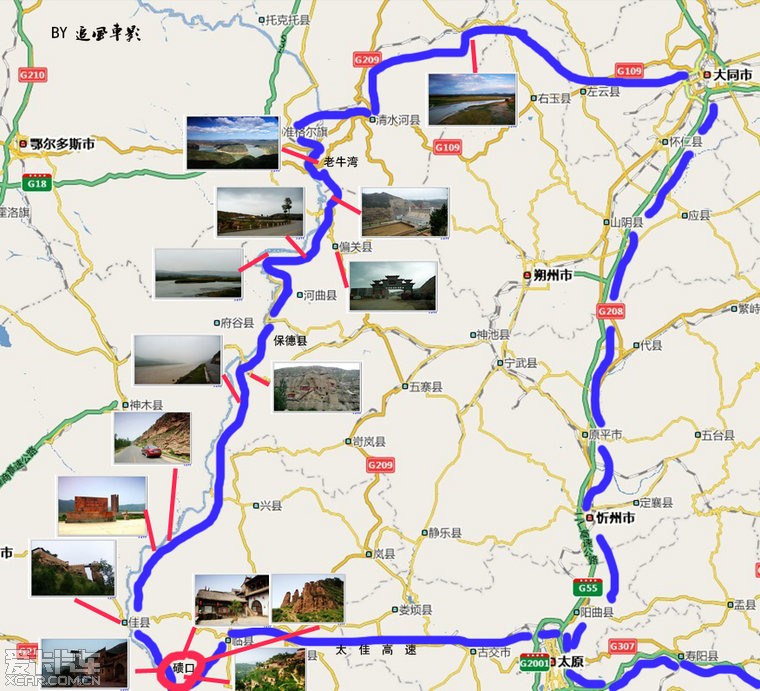 临县碛口地图图片