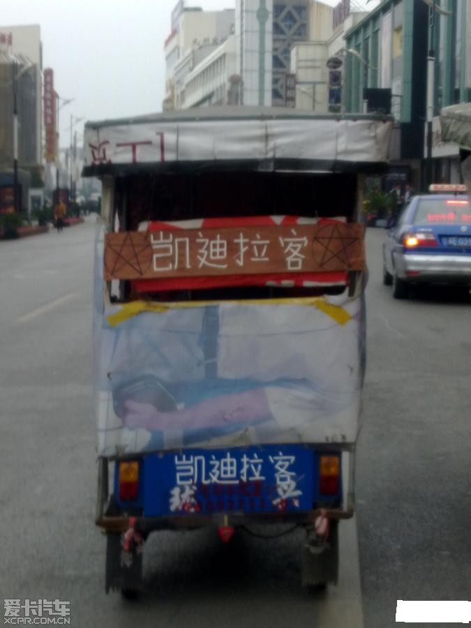 凯迪拉客_爱卡汽车