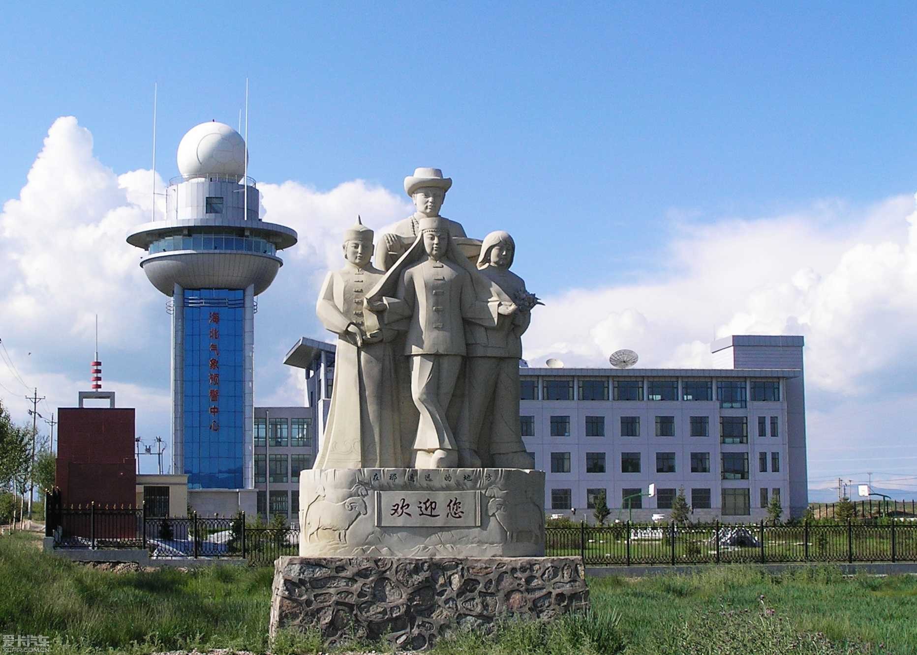 新疆原子城图片