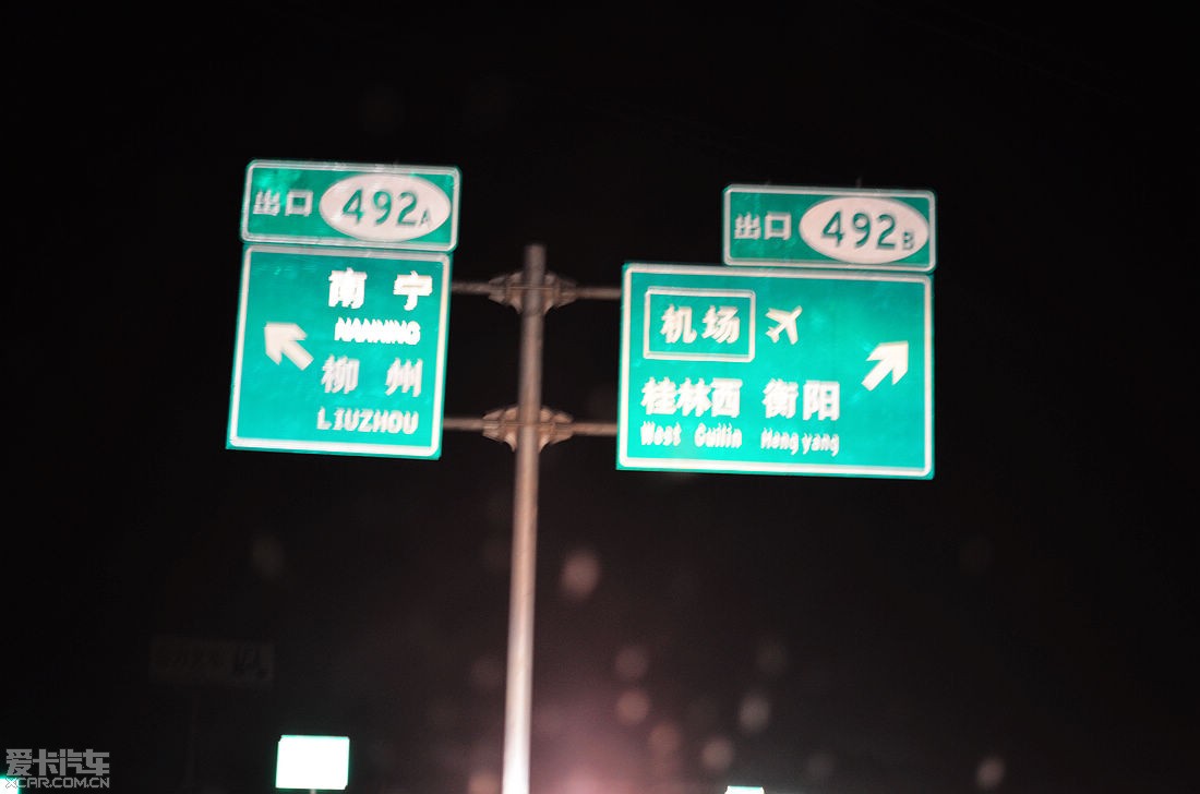 广州方向高速路牌图片图片